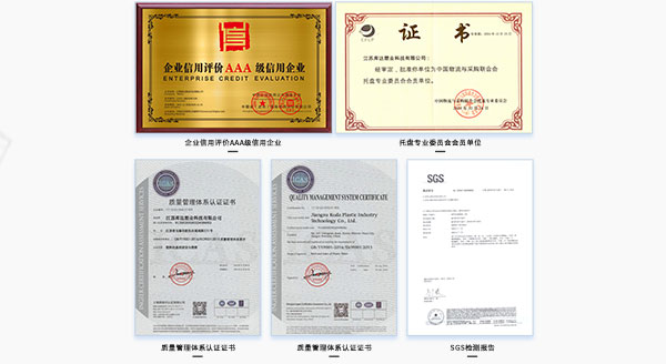 追求完美品質(zhì)，持續(xù)滿(mǎn)意客戶(hù)